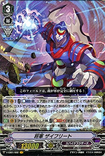 ヴァンガード　The Destructive Roar カートン　未開封 ヴァンガード The Destructive Roar カートン 未開封 - メルカリ